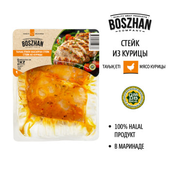 Стейк из курицы, т.м. Boszhan, в/у, 0,28 кг, шт